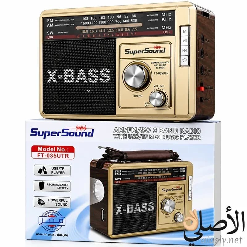 راديو Super Sound FT-035UTR محمول متعدد الموجات
