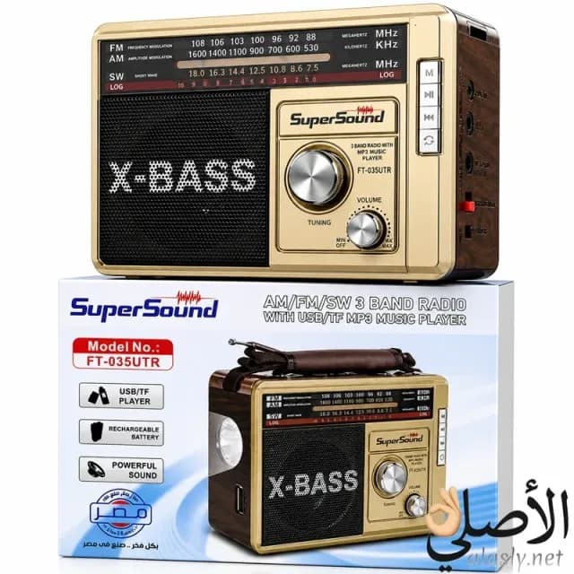 راديو Super Sound FT-035UTR محمول متعدد الموجات